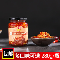 Tea oil soybean millet spicy sauce 280g aromas of spicy seasonings chopped pretzels with soy sauce soy sauce with spicy sauce for a long time