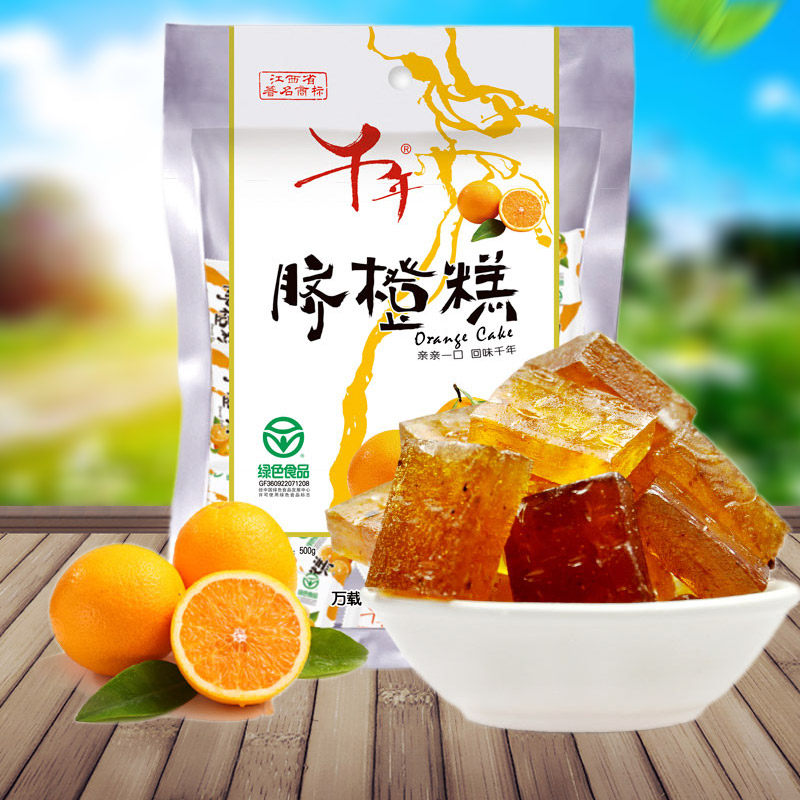 Millennium Navel Orange Cake 258 gr Jiangxi Yichun Special Health Green Food Leisure Zero Snack Navel Orange Pastry Cake