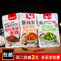 Linchuan Vegetable Stalk Fields Garden Dream of Jiangxi Fusju Terproduce Fresh Spicy Lower Meals Pickled mustard Cabbage Mother-in-law Mother-in-law Gourmet gourmet Gourmet Food Sauce