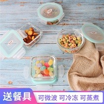 Baby food storage box Heat-resistant glass bowl freezer extra portable snack box Baby tableware grid