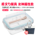 hộp cơm điện lock and lock iCook với 3 hộp cơm trưa bằng kính riêng biệt lò vi sóng có ngăn đựng hộp ăn trưa Hộp cách nhiệt ngăn chứa hộp kín - Hộp cơm điện sưởi ấm cặp lồng ủ cơm Hộp cơm điện sưởi ấm