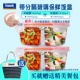 Hộp đựng ly ăn trưa bằng thủy tinh icook hộp đựng đồ ăn trưa bằng lò vi sóng hộp tươi nhà với hạm ba vòng IKEA - Đồ bảo quản hộp thủy tinh