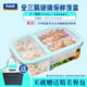 hộp cơm điện lock and lock iCook với 3 hộp cơm trưa bằng kính riêng biệt lò vi sóng có ngăn đựng hộp ăn trưa Hộp cách nhiệt ngăn chứa hộp kín - Hộp cơm điện sưởi ấm cặp lồng ủ cơm