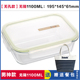 hộp cơm điện inox Tách riêng bát thủy tinh hộp cơm trưa lò vi sóng chịu nhiệt hộp kín hình chữ nhật tròn giòn công suất lớn - Hộp cơm điện sưởi ấm hộp cơm hâm nóng