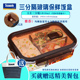 hộp cơm điện lock and lock iCook với 3 hộp cơm trưa bằng kính riêng biệt lò vi sóng có ngăn đựng hộp ăn trưa Hộp cách nhiệt ngăn chứa hộp kín - Hộp cơm điện sưởi ấm cặp lồng ủ cơm