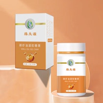 Edge Raw Energy Official) Krill Shrimp Oil Gel Candy Shrimp Green Color Q Slingshot 5 Boxes Hair 7 Boxes