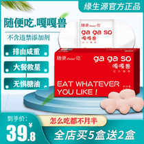 Edge Raw Origin Gaga Beasts Oil Sugar Salty Heavy Air Body Hi Eat No Month And Half Refuse 100 to buy 5 boxes for 2 boxes