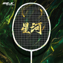 Battleship Xinghe All Carbon Badminton Racquet Carbon Fiber Training for Men and Women's Attack and Defense, Ultra Light Single Racquet 4U