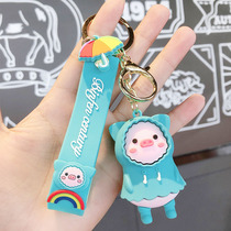 Creative cartoon raincoat piggy key chain pendant cute key chain Womens bag hanging accessories small gifts