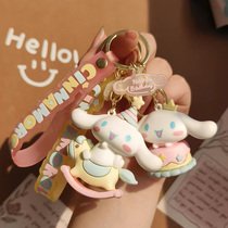 Cute Cartoon Trio Lull Big Ear Dog Paparazzi Car Key Buckle Female Pendants Cute Cute Creative Couple Bag Hang Accessoires