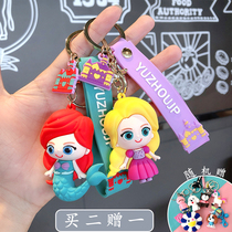 Cartoon keychain cute girl Net red car bag pendant small doll Korean personality creative Doll Doll