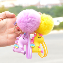 Autumn and winter wool ball Jewelry pendant silicone hair ball rainbow horse unicorn Keychain Car jewelry womens key chain