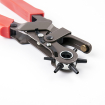 Labor-saving table leather strap leather puncher multifunction perforated Softshell silicone cell phone shell Eyeter Dongle