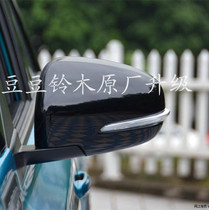 Changan Suzuki Vitra Feng Yu Xiaotu rear mirror exterior Mirror Mirror Mirror Assembly pure original accessories