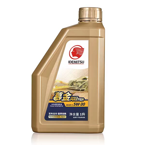 Out of the Oil Synthetic Engine SN - grade 5W - 30 Suzuki Toyota Nissan Mazda Mitsubishi 1L