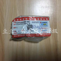 Suzuki Vitra Feng Yu Xiao Tu Tianyu Swift New Alto engine warehouse rubber pad back door rubber pad original factory