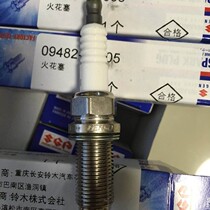 Suzuki Fengyu Xiaotu Qiyue Vitra Spark Plug 1 6 engine with Japanese imported electric equipment original accessories