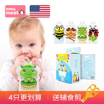 Baby food supplement bag homemade puree suction baby bite bag fruit food supplement can be sealed portable