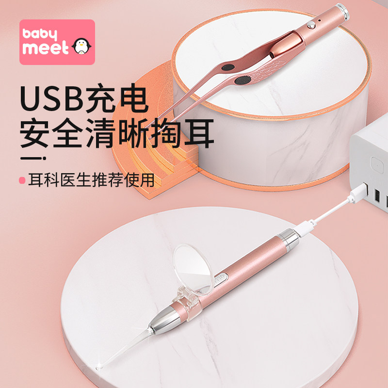 Baby Ear Scoop Glow With Light Toddler Ear Pull Ear Special Children Silicone Soft Head Safety Baby Ear Artifact