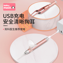 Baby ear scoop glowing with lamp toddler ear special child soft head safety baby earwax artifact