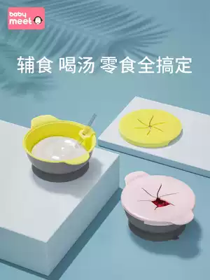 Baby soup drinking straw bowl Baby three-in-one non-staple food bowl Snack children's tableware Anti-fall suction cup bowl porridge artifact