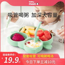 Baby silicone dinner plate baby supplementary bowl straw suction plate childrens tableware set cartoon soup artifact
