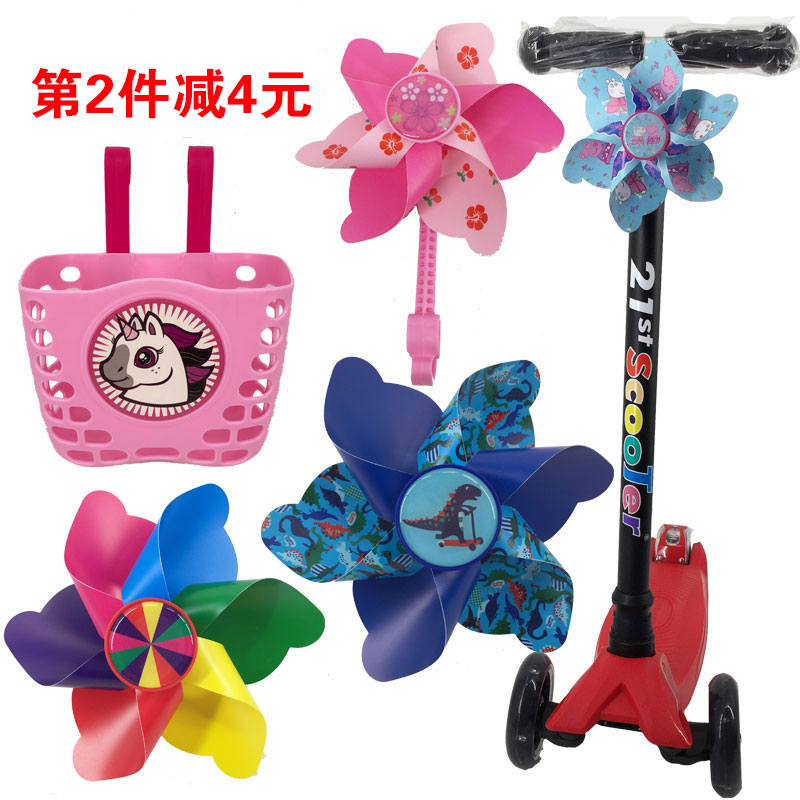 Child Bike Windmill Baby Scooter Windmill Baby Carrier Rotary Windmill Bike Color with decorative toy accessories