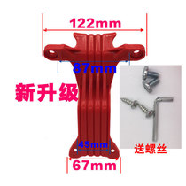 Repair childrens scooter accessories bottom plate connecting piece 2 1st Red reinforcement plate chassis steering three-wheel four-wheeler