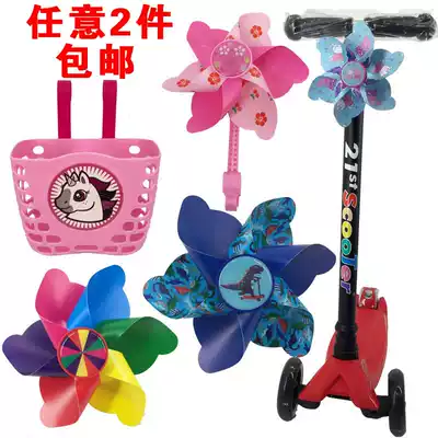 Children's bicycle stroller skateboard car accessories color cartoon windmill basket faucet decoration plastic windmill basket