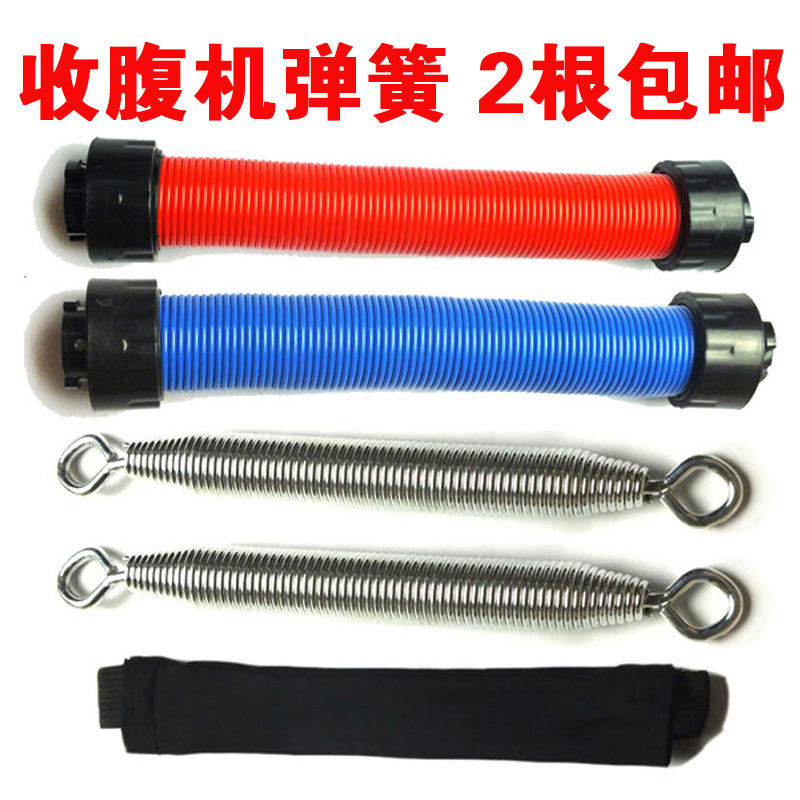 Yierjian abdominal machine Spring AD abdominal machine Sit-up fitness equipment Lazy exercise machine Abdominal machine accessories