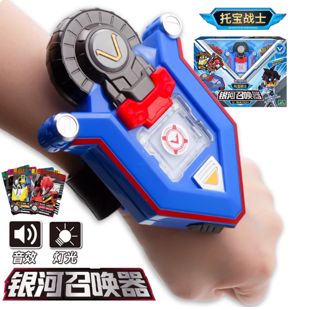 Tobao Warrior Galaxy Detective 4 Galaxy Summoner Children's Boys' Sound and Light Watch Bracelet Belt Transforming Toy