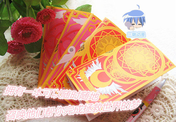 Coussin Manga - Ref 2687035 Image 11