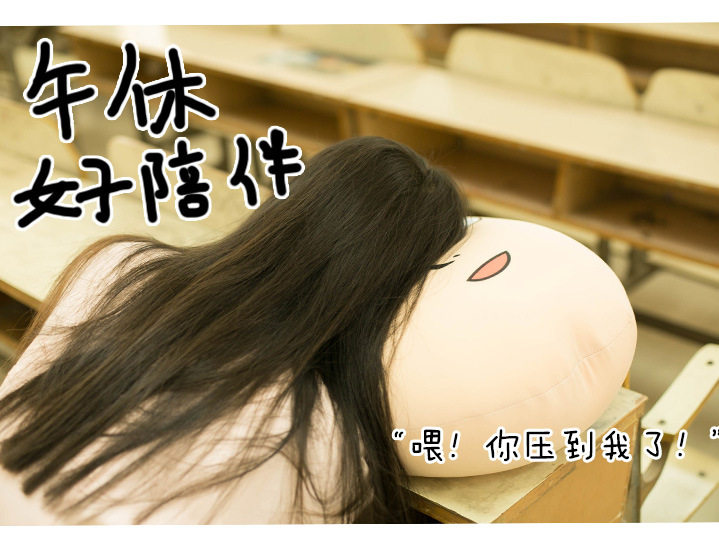 Coussin Manga - Ref 2687498 Image 25