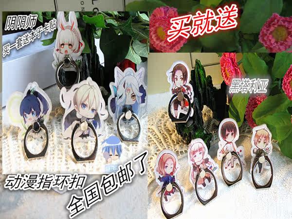 Coussin Manga - Ref 2687073 Image 9