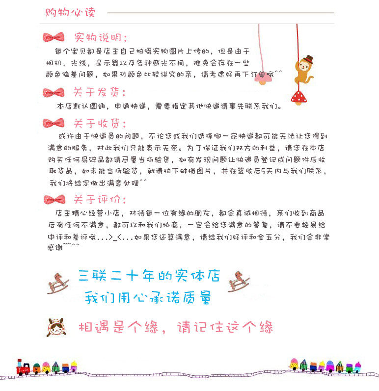 Coussin Manga - Ref 2687035 Image 16