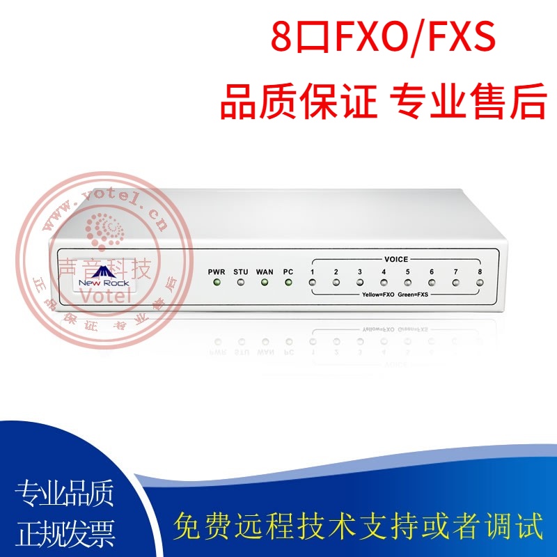 Xun Shi Shi MX8G-8FXO S 8-port S O external and internal SIP VOIP analog relay voice gateway IAD
