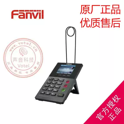 Azimuth X2C P E01C upgraded color screen SIP VOIP call center dedicated call box IP wired phone