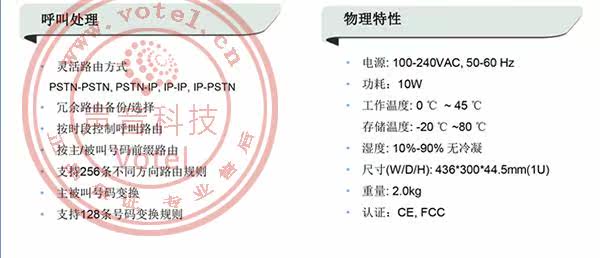 Dingxin Tongda Mtg1000-11/2E1/4E1 30B+D SIP цифровой реле средства массовой информации голос gateway