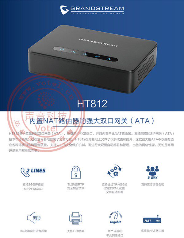 Тенденция Grandstream HT812 Voip 2 FXS SIP ATA IAD GIGABIT GIGABIT GIGABIT голос gateway Тенденция Grandstream HT812 Voip 2 FXS SIP ATA IAD GIGABIT GIGABIT GIGABIT голос gateway