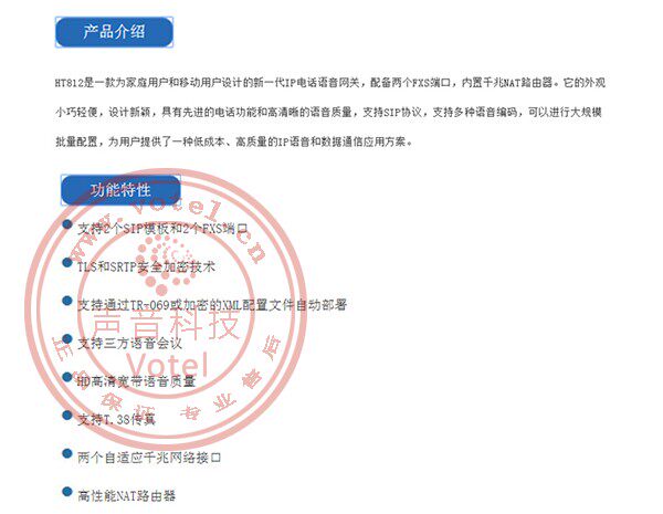 Тенденция Grandstream HT812 Voip 2 FXS SIP ATA IAD GIGABIT GIGABIT GIGABIT голос gateway Тенденция Grandstream HT812 Voip 2 FXS SIP ATA IAD GIGABIT GIGABIT GIGABIT голос gateway