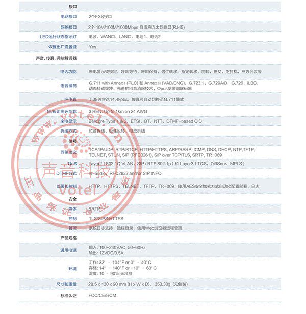 Тенденция Grandstream HT812 Voip 2 FXS SIP ATA IAD GIGABIT GIGABIT GIGABIT голос gateway Тенденция Grandstream HT812 Voip 2 FXS SIP ATA IAD GIGABIT GIGABIT GIGABIT голос gateway