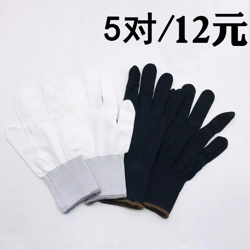 Car film gloves tool Color change film special scraper set dust-free labor insurance Color change film gloves 5 pairs