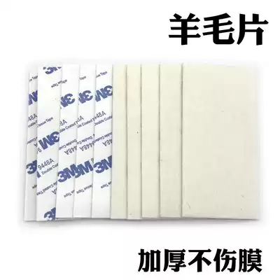 White wool patch felt scraper thickening replacement sticker car color change film tool