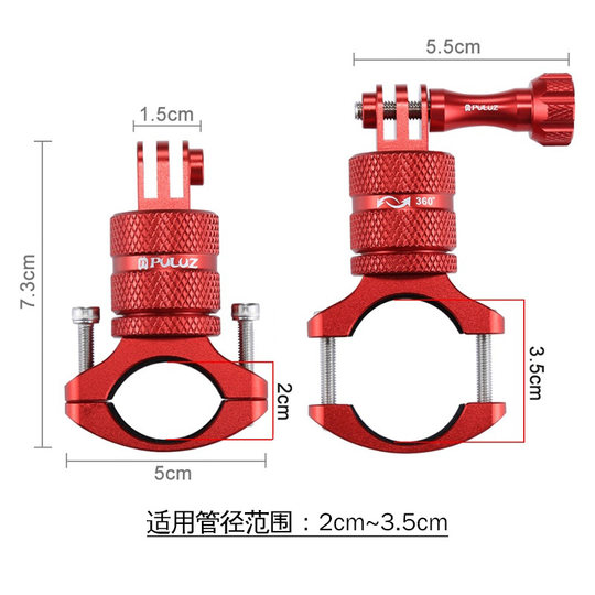 Gopro Fahrrad feste Rohrschelle Action-Kamera 360 Gimbal Fahrradklemme verbunden mit Handy-Kamera-Zubehörhalterung