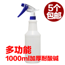 1000ml large watering can Car wash watering home gardening plastic watering alcohol disinfection household atomization spray bottle