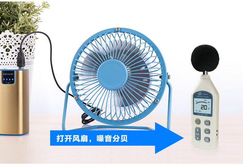 Ventilateur USB - Ref 400816 Image 23