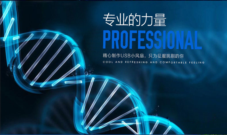 Ventilateur USB - Ref 400816 Image 12