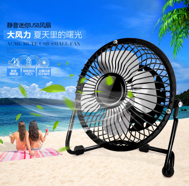 Ventilateur USB - Ref 400816 Image 13