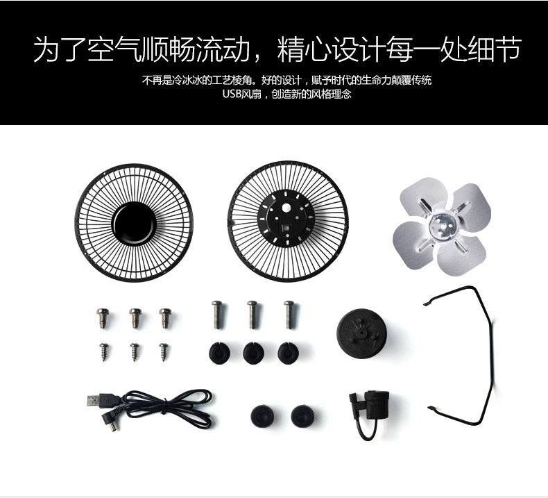 Ventilateur USB - Ref 400816 Image 32