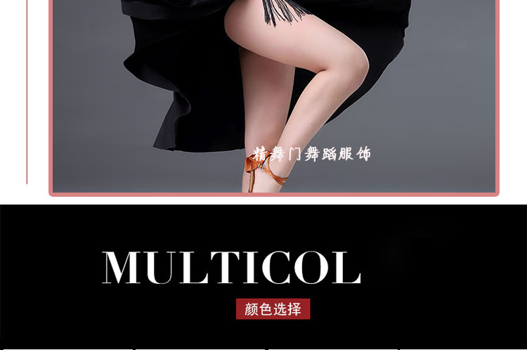 Trẻ em váy khiêu vũ Latin quy định cạnh tranh chuyên nghiệp tiêu chuẩn trang phục biểu diễn trang phục cô gái tua rua váy nhảy nửa chiều - Khiêu vũ / Thể dục nhịp điệu / Thể dục dụng cụ giày ballet mũi cứng